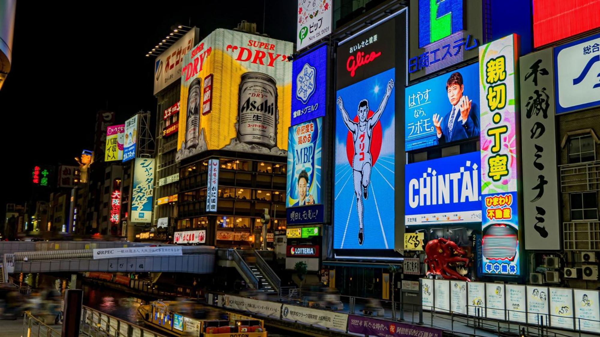 Toyoko Inn Osaka Namba Nishi Bagian luar foto