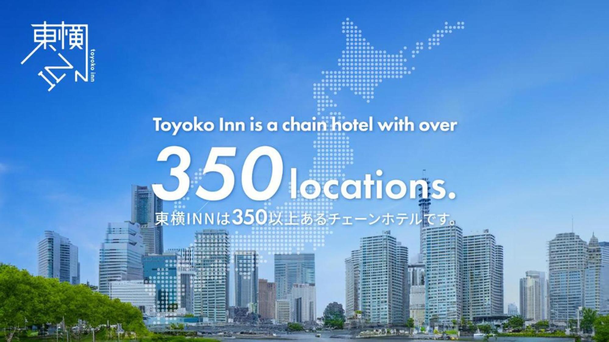 Toyoko Inn Osaka Namba Nishi Bagian luar foto
